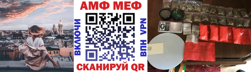Amphetamine Premium  Купить где  Камышин 