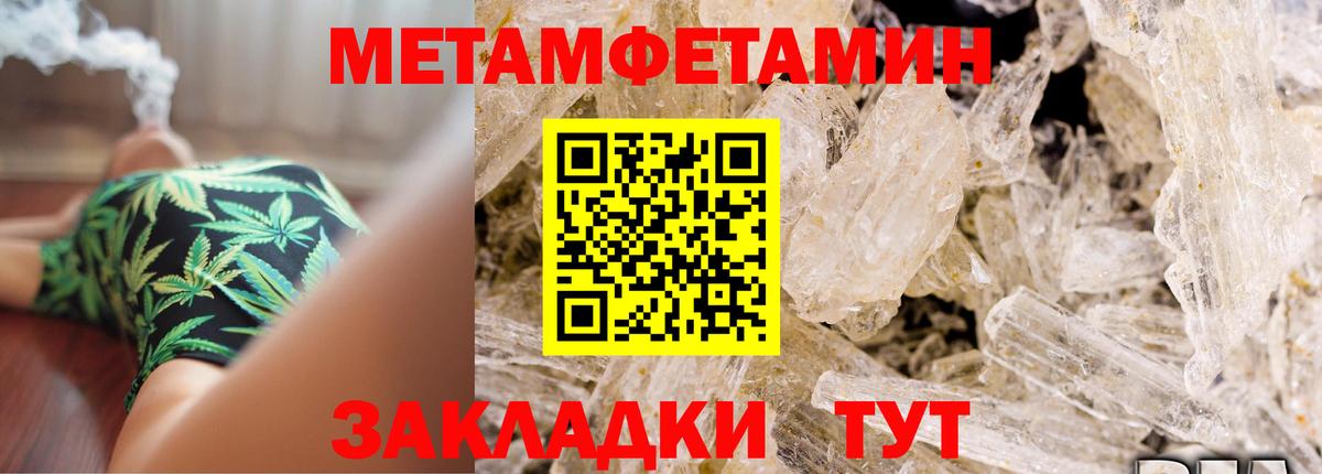 Amphetamine VHQ Камышин