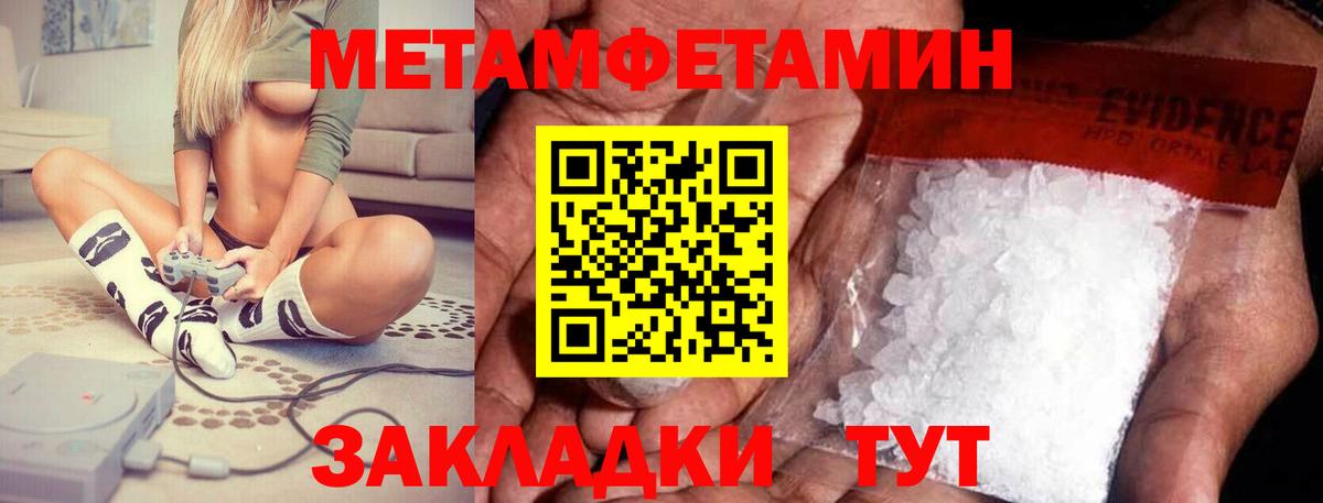 АМФ  Камышин  Амфетамин VHQ 