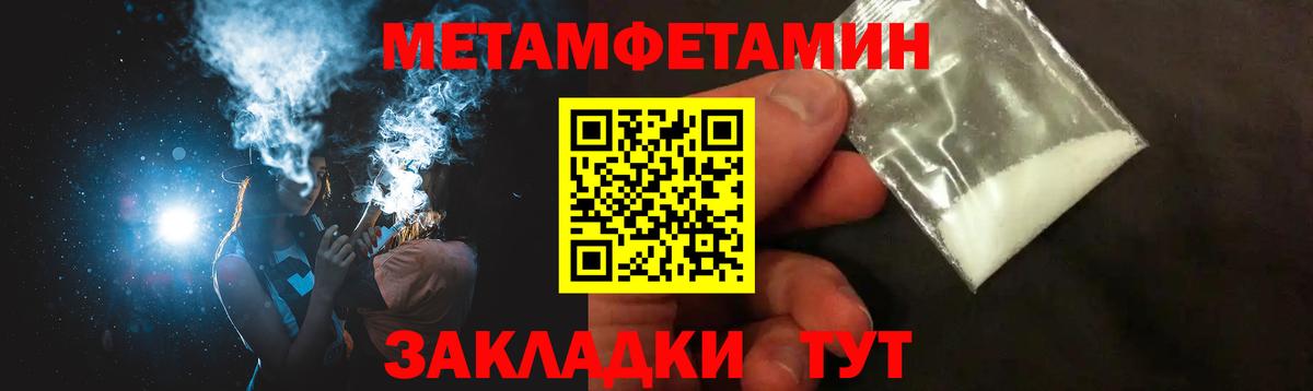 АМФ  Amphetamine Розовый  Вход с VPN  Камышин 