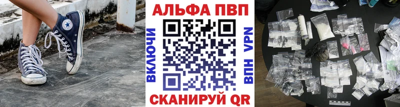 Alpha-PVP Crystall  Купить  Камышин 