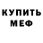Метадон VHQ Zaina Nazar