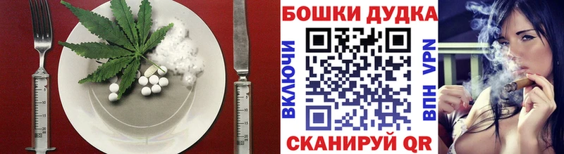 Купить закладки  Камышин  Печенье с ТГК марихуана 