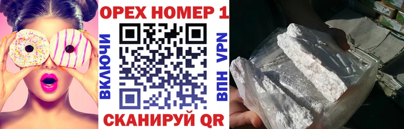 Купить где  Камышин  Cocaine Fish Scale 