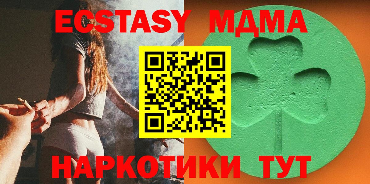 как найти закладки  ЭКСТАЗИ бентли  blacksprut сайт  Вход с VPN  ЭКСТАЗИ 280мг  Камышин 