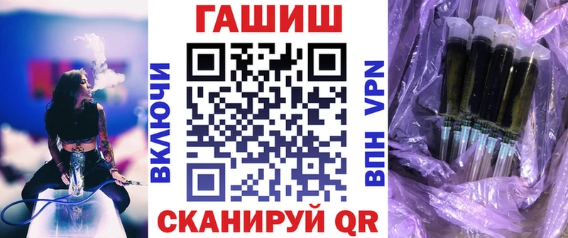 Гашиш AMNESIA HAZE  Купить закладки  Камышин 