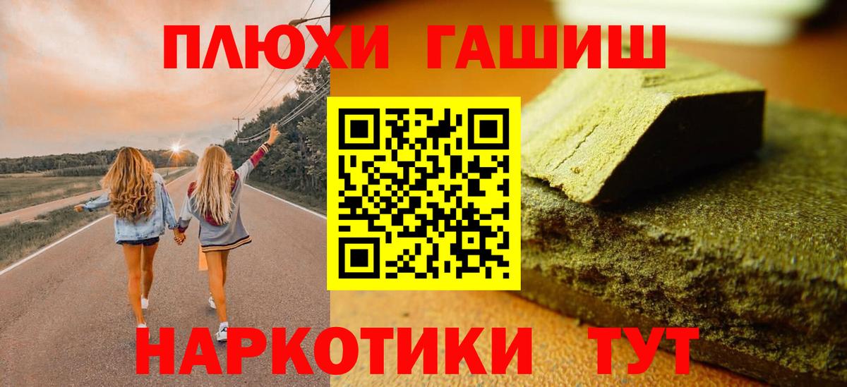 ГАШ Cannabis Камышин