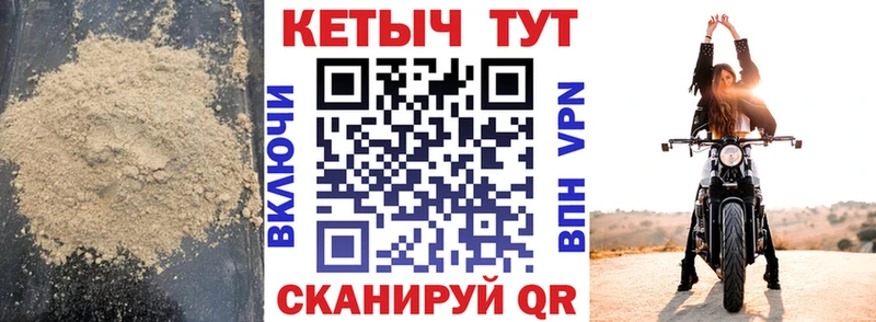 Кетамин VHQ  Купить закладки  Камышин 