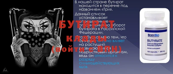 герыч Верея