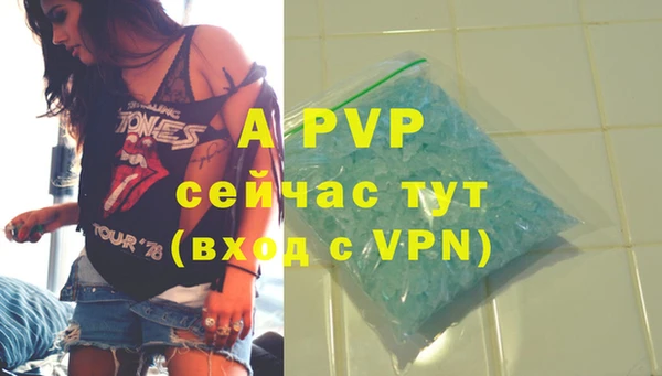 кристаллы Верхний Тагил