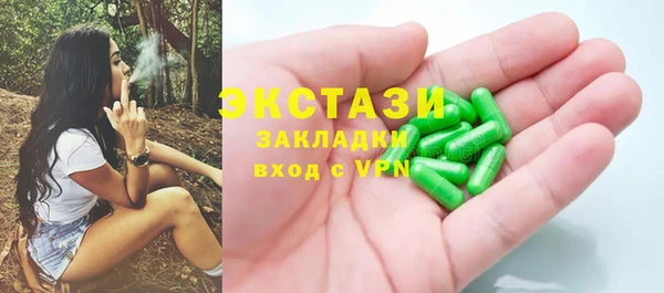 кристаллы Верхний Тагил