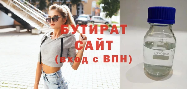 герыч Верея