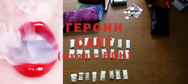 герыч Верея