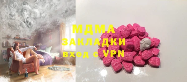 кристаллы Верхний Тагил