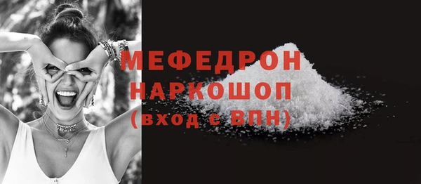 герыч Верея