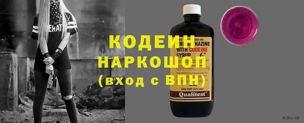 кристаллы Верхний Тагил