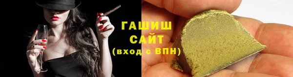 герыч Верея