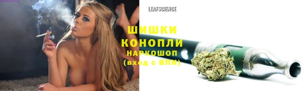 кристаллы Верхний Тагил