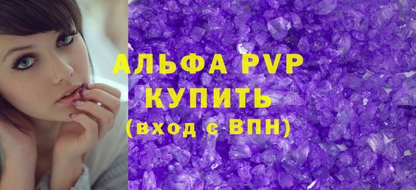 герыч Верея