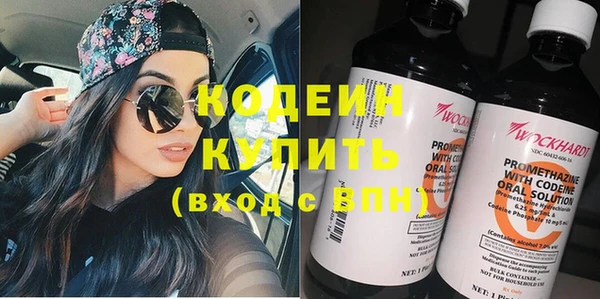 герыч Верея