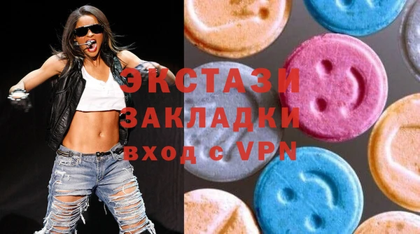 кристаллы Верхний Тагил