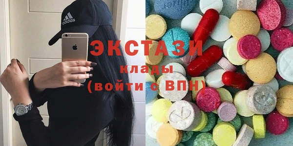 кристаллы Верхний Тагил
