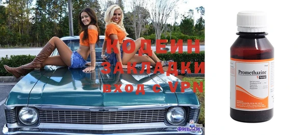 кристаллы Верхний Тагил