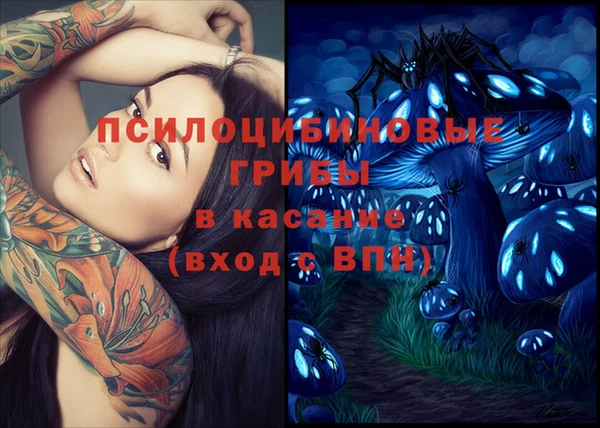 кристаллы Верхний Тагил