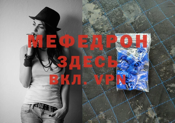 герыч Верея