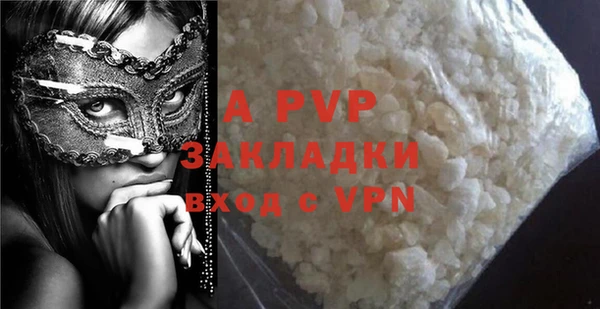 apvp Верхнеуральск