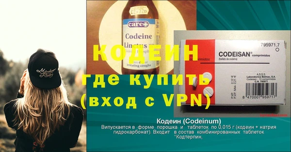 кристаллы Верхний Тагил