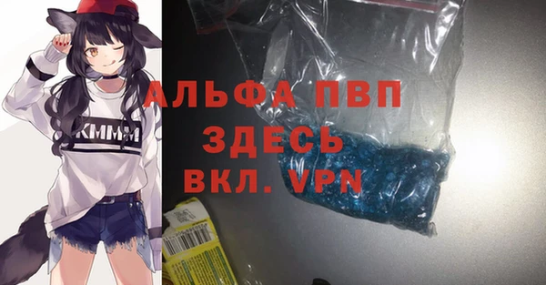 кристаллы Верхний Тагил