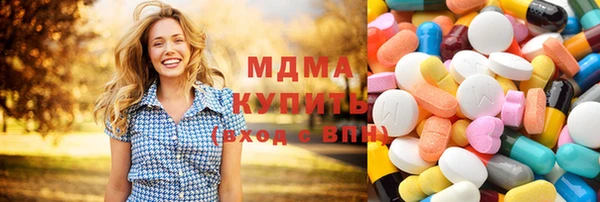 герыч Верея