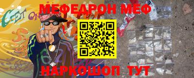 спиды Моздок