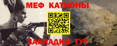 спиды Моздок