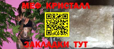 MESCALINE Нарткала
