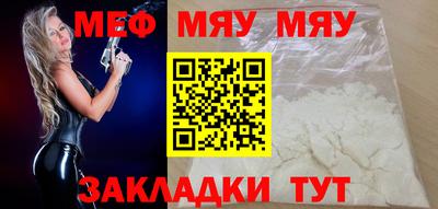 метадон Апшеронск