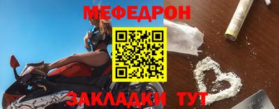 кокаин премиум Можайск