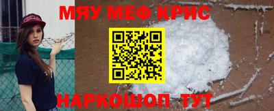 спиды Моздок