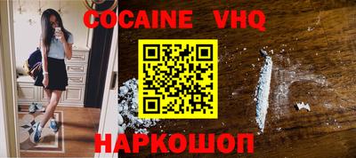 метадон Апшеронск