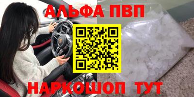 спиды Моздок