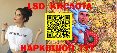 кокаин премиум Можайск