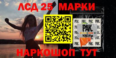 спиды Моздок