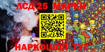 метадон Апшеронск