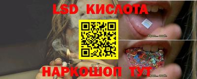 MESCALINE Нарткала