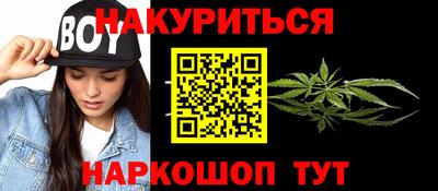 кокаин премиум Можайск