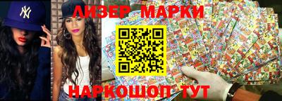 соль ск Наро-Фоминск