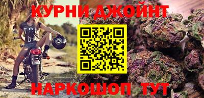соль ск Наро-Фоминск