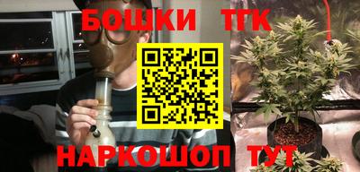 кокаин премиум Можайск