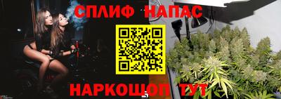 метадон Апшеронск